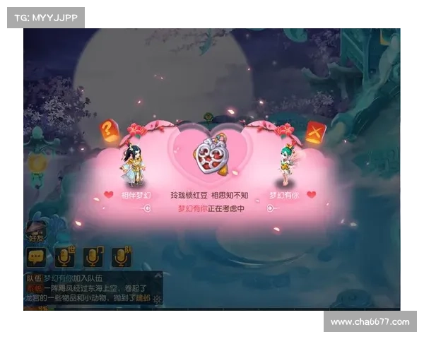 梦幻手游录音 梦幻手游录音