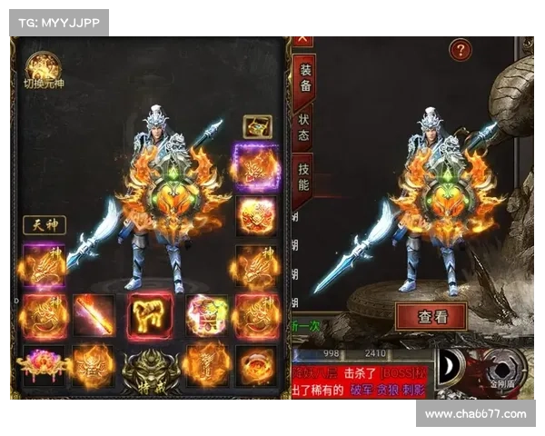神将屠龙 攻略 神将屠龙 攻略