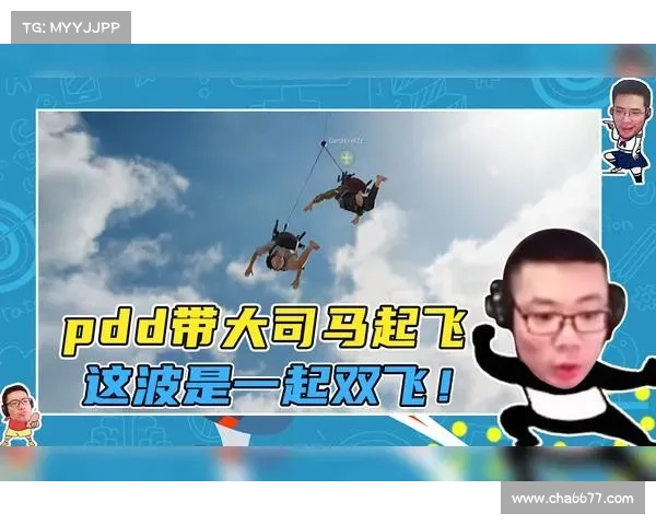 穿梭绝地 双飞共舞 畅游战场 穿梭绝地 双飞共舞 畅游战场
