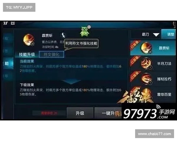 符文射手进阶攻略:技能解析与战法详解 符文射手进阶攻略:技能解析与战法详解