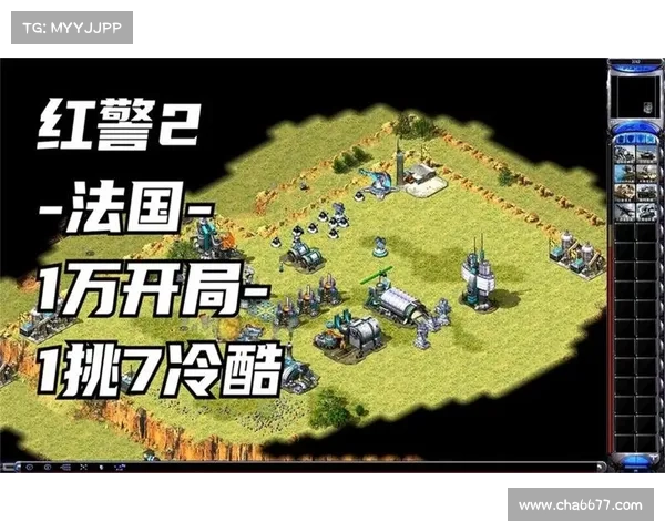 红警2:智能自动存档指南 红警2:智能自动存档指南