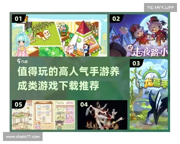 网易养成手游:谱写指尖上的养成物语 网易养成手游:谱写指尖上的养成物语