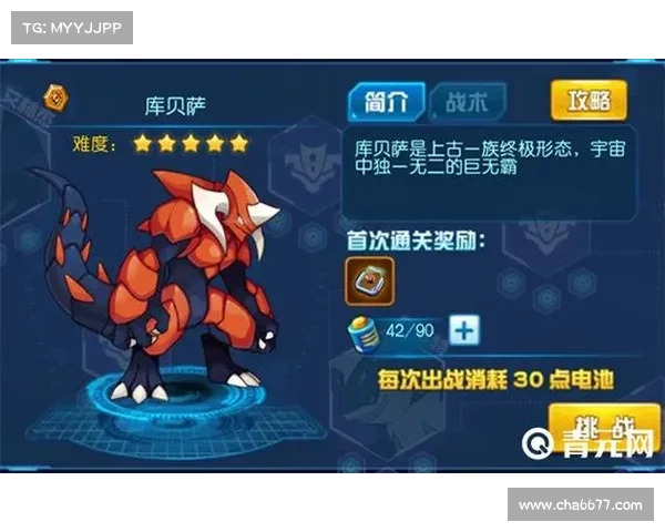 赛尔号最强精灵搭配攻略,轻松挑战所有关卡 赛尔号最强精灵搭配攻略,轻松挑战所有关卡