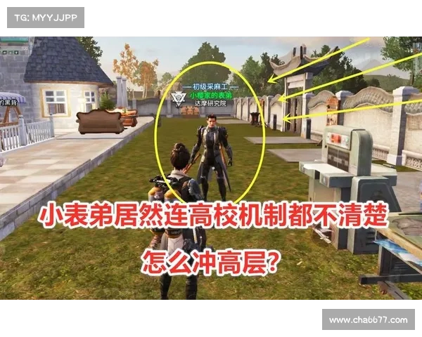辐射高校第7季:通关攻略全解析 辐射高校第7季:通关攻略全解析