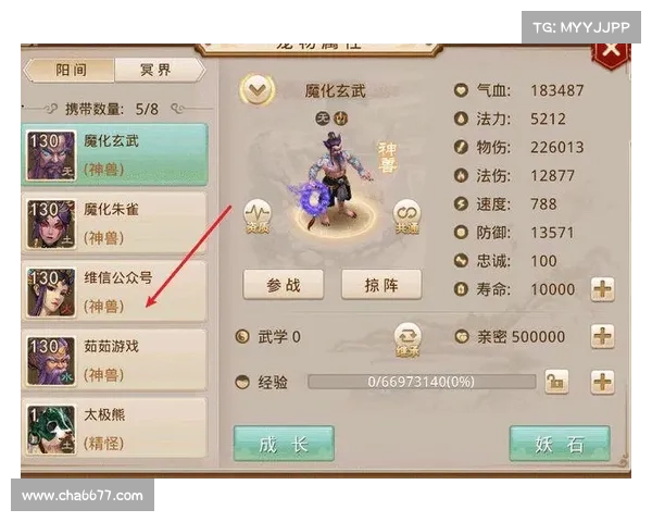 问道手游如意刷道令-问道手游如意刷道令可以用代金券买吗:如意令助我问道踏巅峰,问道手游如意刷道全攻略 问道手游如意刷道令-问道手游如意刷道令可以用代金券买吗:如意令助我问道踏巅峰,问道手游如意刷道全攻略