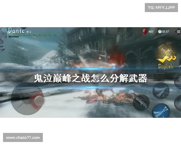 鬼泣5金钥匙装备攻略视频:完美解锁金钥匙 鬼泣5金钥匙装备攻略视频:完美解锁金钥匙