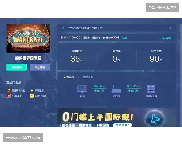 魔兽世界3:如何轻松切换全屏模式 魔兽世界3:如何轻松切换全屏模式