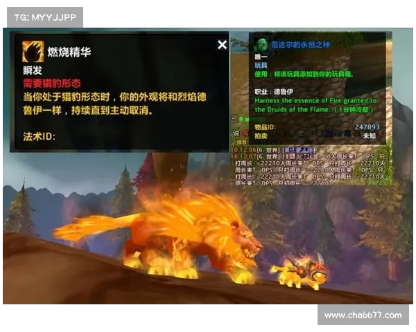 魔兽世界怀旧服:驰骋大陆,探索坐骑之谜 魔兽世界怀旧服:驰骋大陆,探索坐骑之谜
