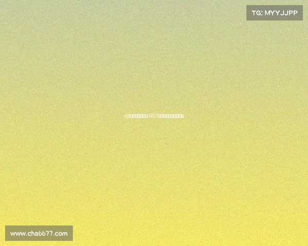 rst电子竞技俱乐部,RST电竞俱乐部新征程启幕