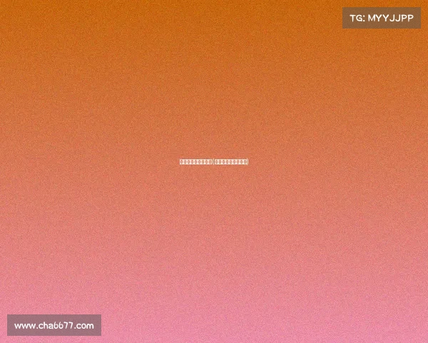 电子竞技回放王一博(王一博电竞比赛直播)